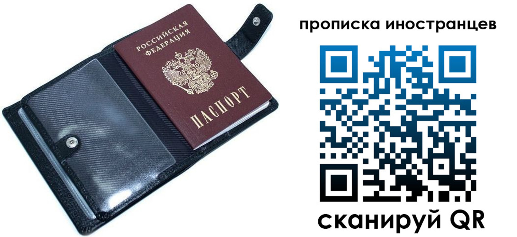 где прописаться в Выборге