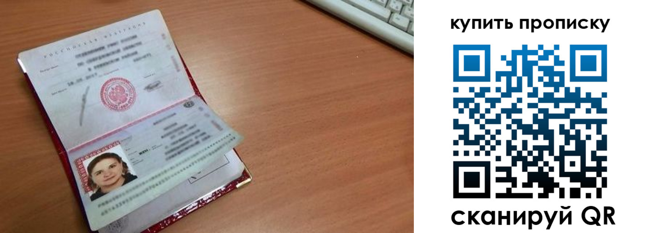пропишу в квартире в Выборге