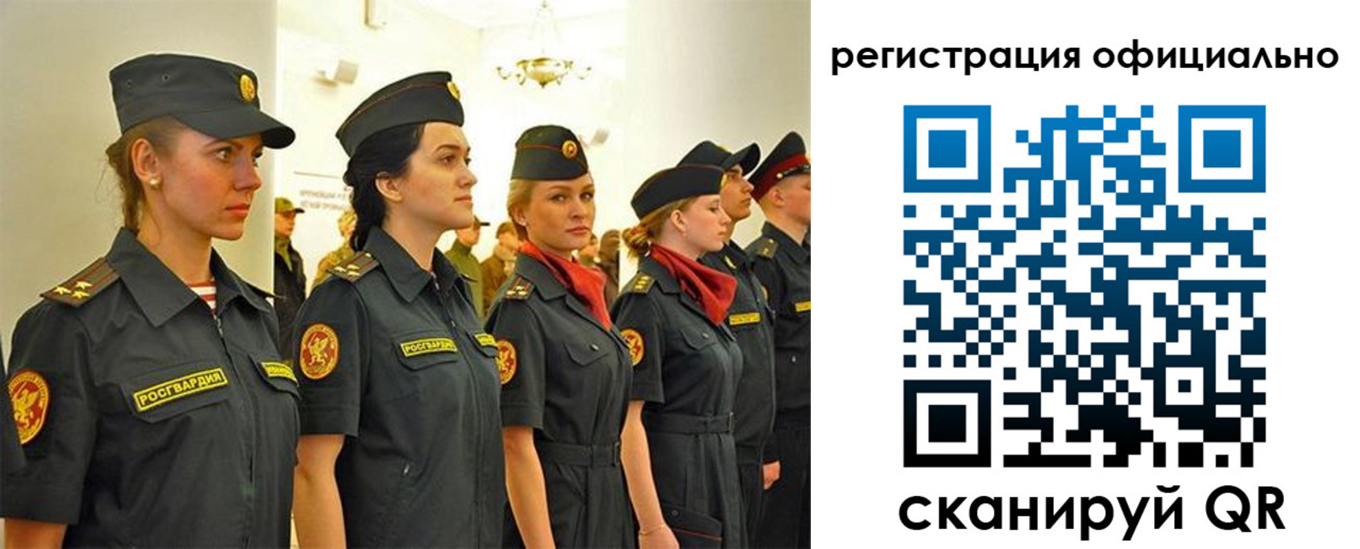 временная регистрация недорого в Выборге