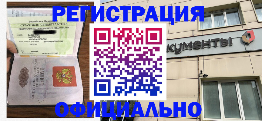 регистрация для школы в Выборге