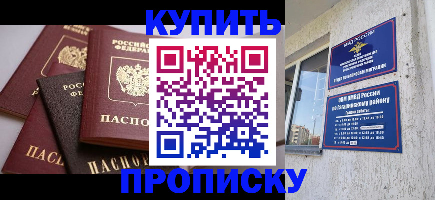 найти адрес прописки в Выборге