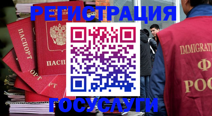 временная регистрация законно в Выборге