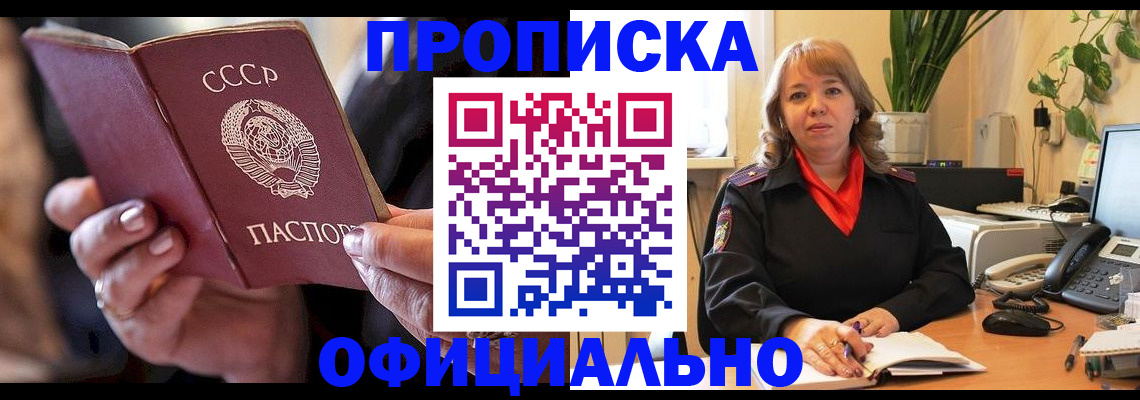 миграционный учет в Выборге