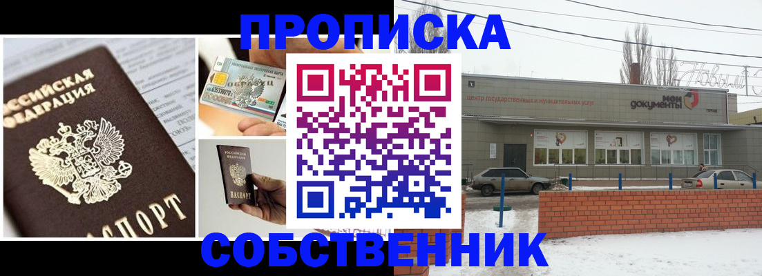 регистрация для школы в Выборге